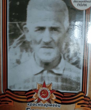 Белоусов Егор Федорович