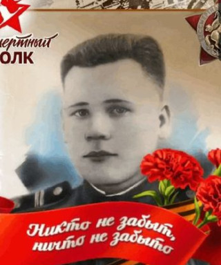 Шугаев Николай Андреевич