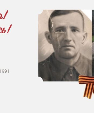 Пенин Федор Лукич