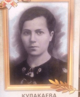 Кулакаева Цуца Баляцаевна