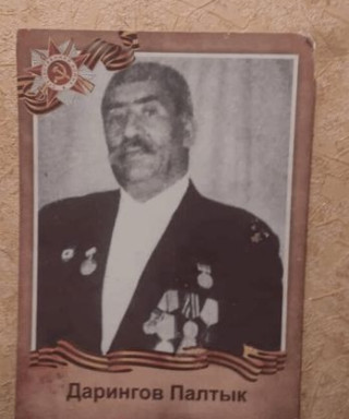 Дарингов Палтык