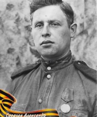 Сагачев Александр Павлович