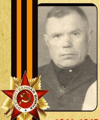 Шестернёв Дмитрий Семёнович