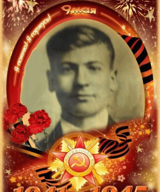 Борискин Федор Андреевич