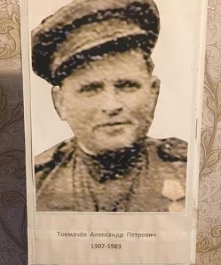 Токмачев Александр Петрович