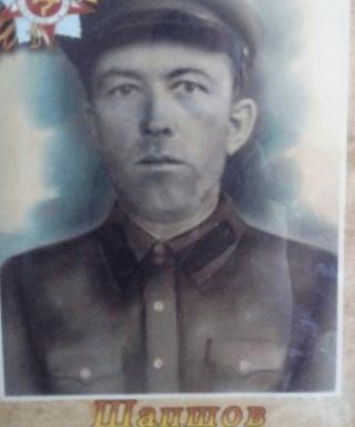 Шапшов Иван Пеьрович