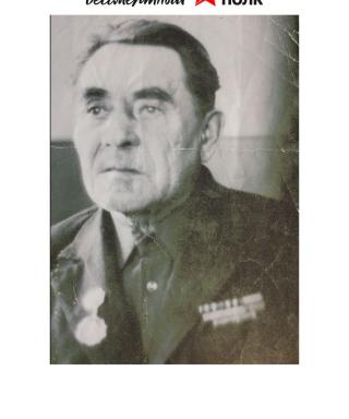 Гизатуллин Факил Бурханович