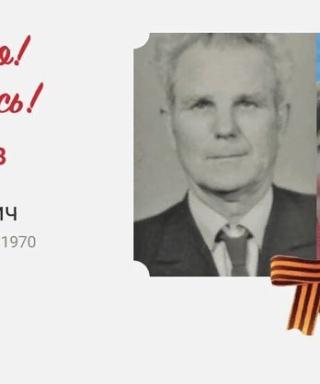 Удинцов Павел Николаевич