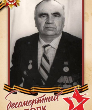 Шумилов Николай Петрович