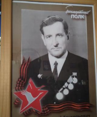 Шашков Дмитрий Григорьевич