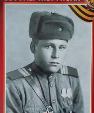 Штыков Иван Алексеевич
