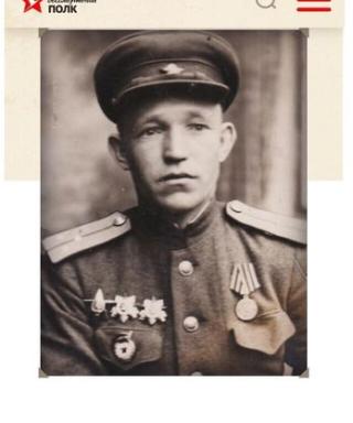 Скуридин Григорий Гаврилович