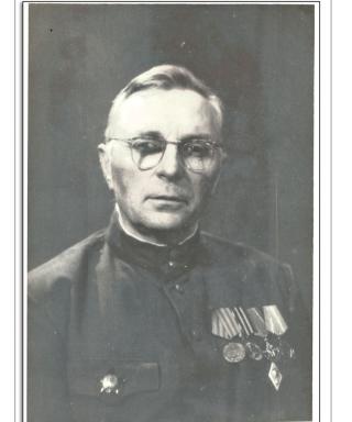Березин Иван Сергеевич