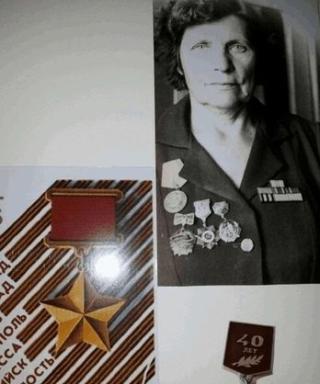 Гумённая Елена Александровна
