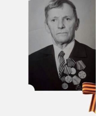 Шишов Иван Андреевич