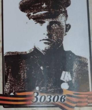 Зозов Василий Логинович