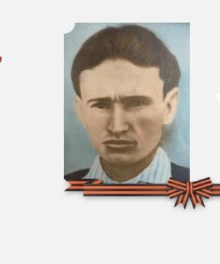 Замышляев Алексей Иванович