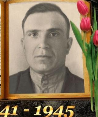 Фисюра Дмитрий Алексеевич