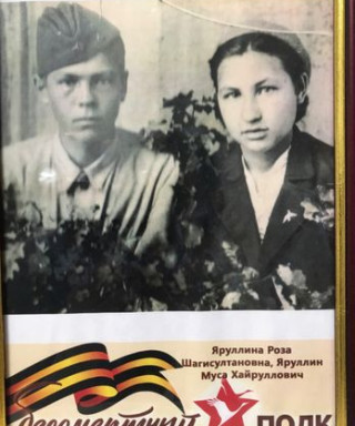 Яруллин Муса Хайруллович