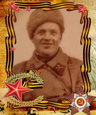 Пивнев Роман Моисеевич