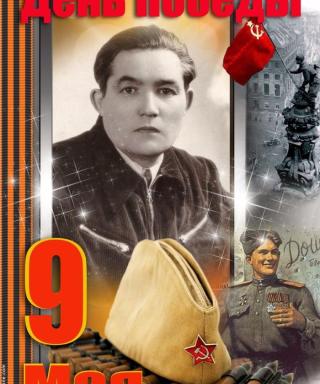 Калёнов Василий Прокопьевич
