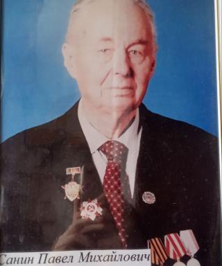 Санин Павел Михайлович