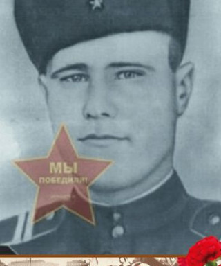 Клещёв Иван Зиновьевич