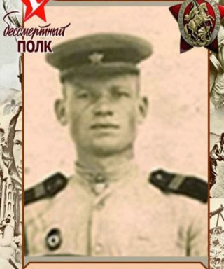 Воякин Алексей Ульянович