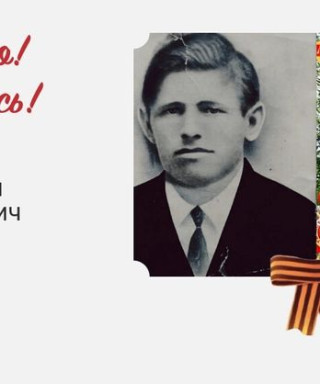 Бохан Силантий Терентьевич