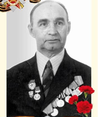 Елфимов Николай Кузьмич