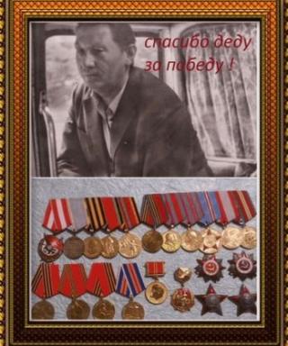 Григорьев Кирилл Григорьевич