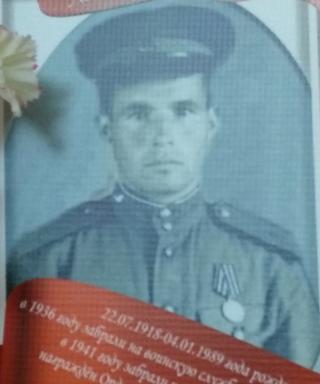 Андреев Александр Андреевич