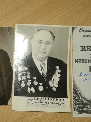 Волох Юрий Александрович