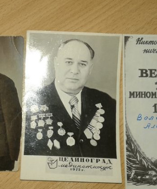 Волох Юрий Александрович