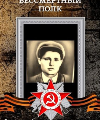 Ахметов Сагит Галиахметович