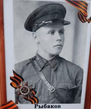 Рыбаков Степан Дмитриевич