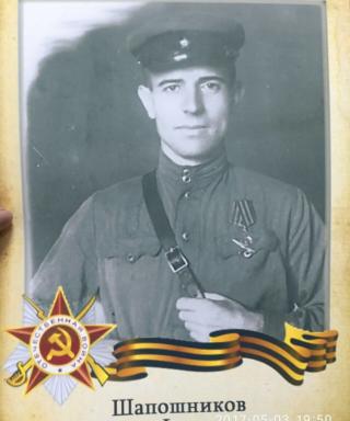 Шапошников Филипп Филиппович
