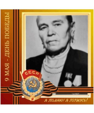 Осюшкина Анна Павловна