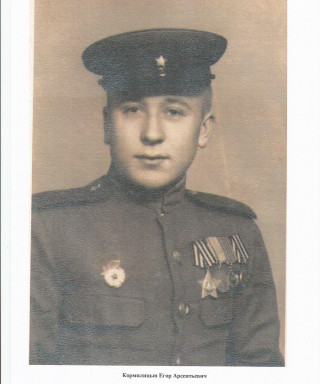 Кормилицын Егор Арсентьевич