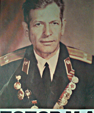 Попов Михаил Андреевич