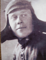 Чернышов Константин Степанович