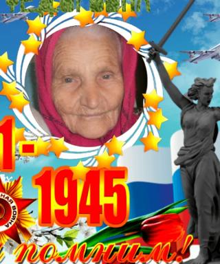 Ткаченко Ирина Федоровна