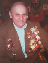 Портной Иосиф Аронович