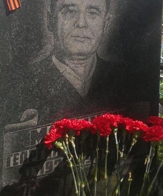 Малыхин Георгий Алексеевич