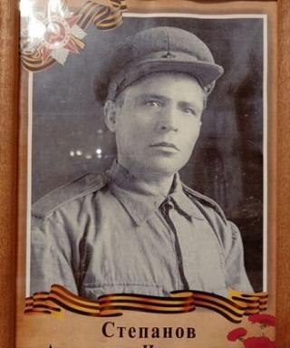 Степанов Александр Николаевич