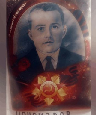 Пономарев Петр Лукич