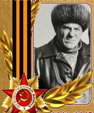 Люлька Василий Андреевич