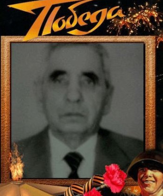 Коротков Кузьма Иосифович