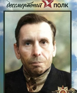 Михайлов Алексей Яковлевич