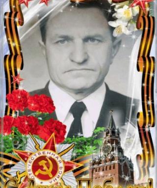 Липченко Михаил Романович